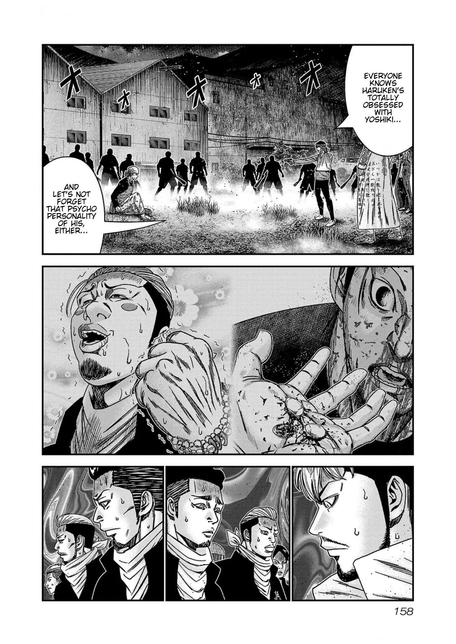 Out (Makoto Mizuta) Chapter 251 12